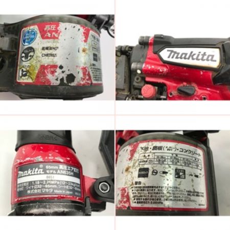  MAKITA マキタ 65mm高圧エア釘打 ＡＮ635Ｈ レッド