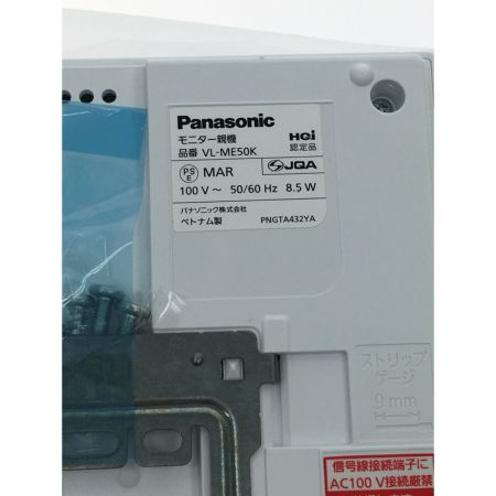 Panasonic パナソニック テレビドアホン インターホン 2022年製 電源コード式 VL-SE50KFA｜中古｜なんでもリサイクルビッグバン