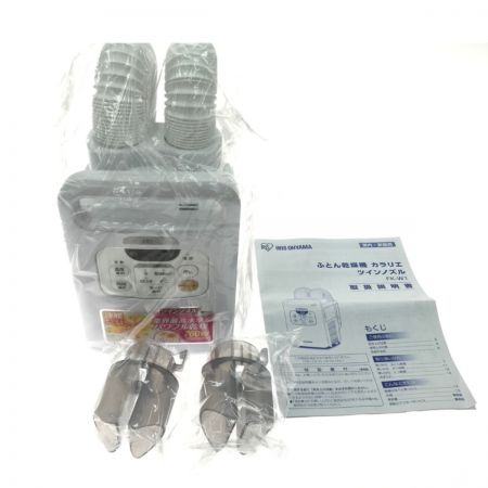  IRISOHYAMA アイリスオーヤマ ツインノズル 布団乾燥機 FK-W1-WP