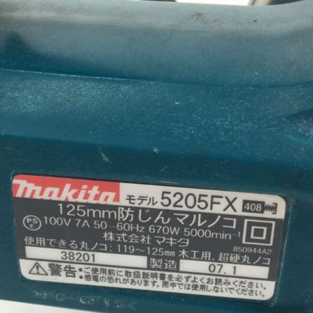  MAKITA マキタ 電動防じん丸のこ 125mm 本体のみ 木工用 5205FX グリーン
