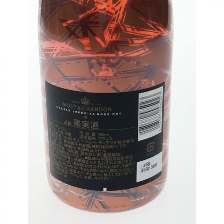   シャンパン モエ エ シャンドン ネクター アンペリアル ロゼ ドライ 750ml 果実酒 未開栓 未開栓