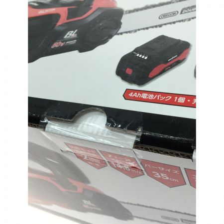  コメリ UBERMANN  充電式チェーンソー  350mm 50V  UB50VCBLBFS350N レッド x ブラック