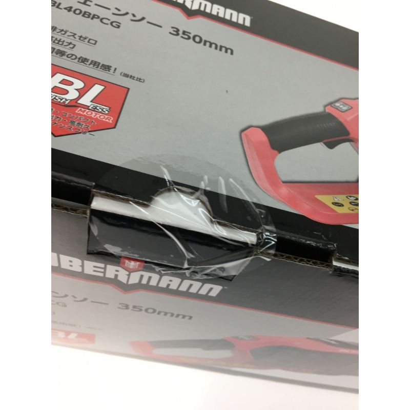 中古】 コメリ UBERMANN 充電式チェーンソー 350mm 50V