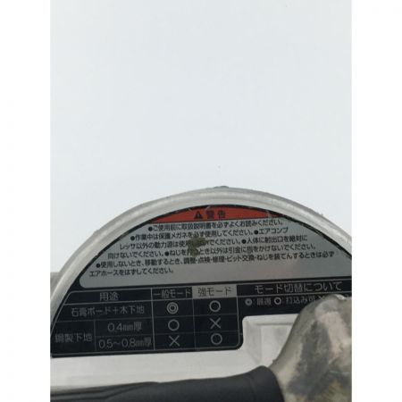  HITACHI 日立 エアツール エア釘打ち 本体のみ ＷＦ4ＡＳ ブラック×シルバー