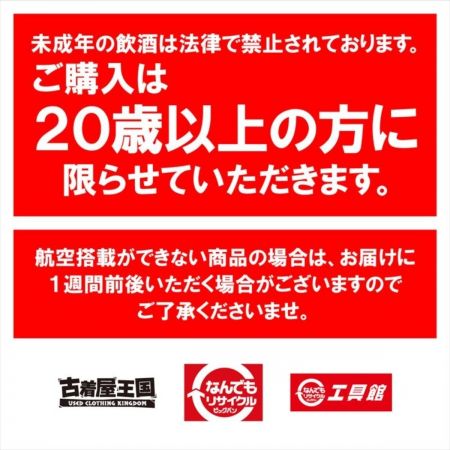 ルイ・ロデレール シャンパン ルイ・ロデレール 750ml クリスタル ブリュット 12° 果実酒 未開栓｜中古｜なんでもリサイクルビッグバン