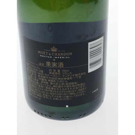  MOET&CHANDON モエエシャンドン モエエシャンドン 750ml ネクターアンペリアル 12° 未開栓