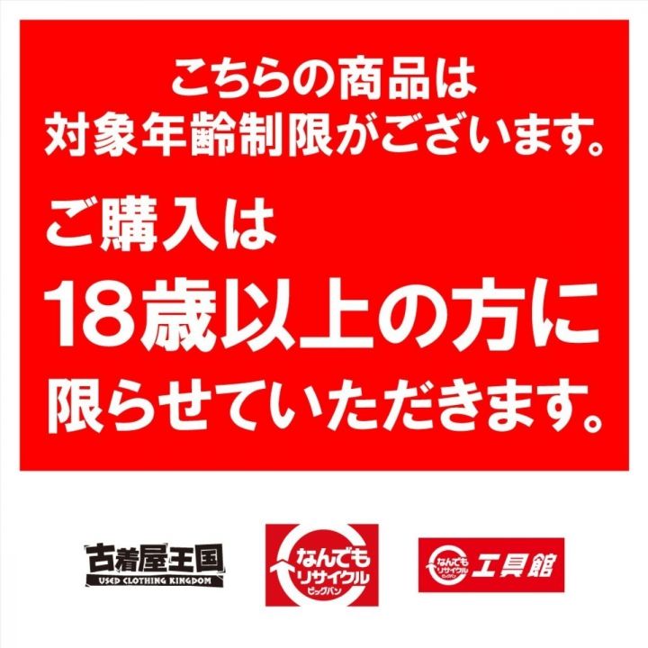 G&G Armament 電動ガン GC INTERMEDIATE CAL.6MM 箱のみ付属 AAP 556｜中古｜なんでもリサイクルビッグバン