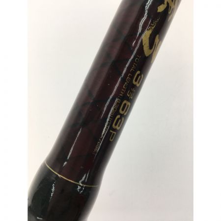  DAIWA ダイワ 強弓 CARBO WHISKER カーボンウィスカー 3-63P