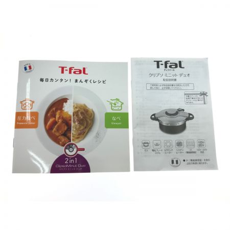   T-fal ティファール 圧力鍋 5.2L IH対応 3~5人用 P4605145