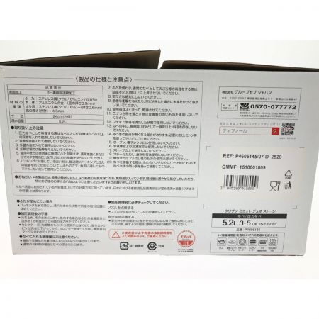   T-fal ティファール 圧力鍋 5.2L IH対応 3~5人用 P4605145