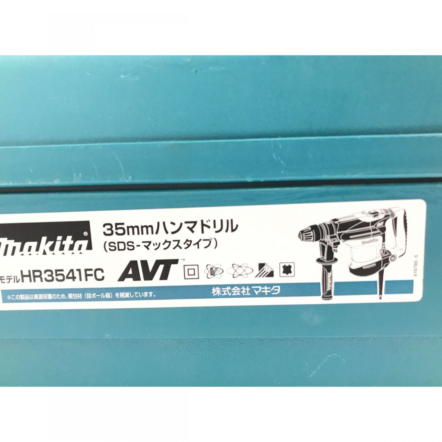 中古】 MAKITA マキタ 電動工具 ハンマドリル 2022年製 9303 HR3541FC