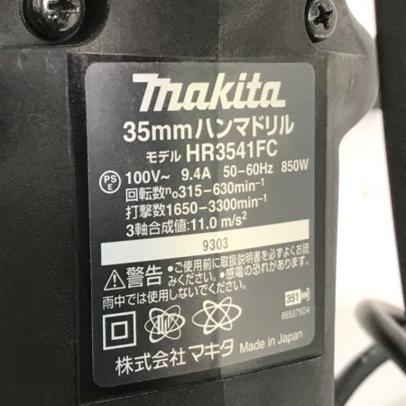  MAKITA マキタ 電動工具 ハンマドリル 2022年製 9303 HR3541FC グリーン×ブラック