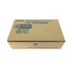 ▼▼ AETERNUS ダブルエー・ホールディングス 災害 非常用電池 エイターナス Aセット ブラック Sランク