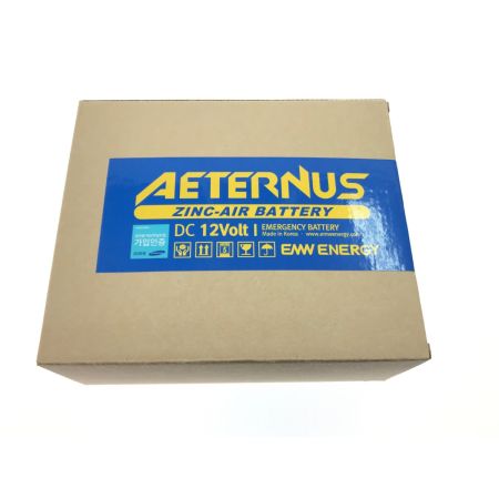  AETERNUS ダブルエー・ホールディングス 災害 非常用電池 エイターナス Aセット ブラック