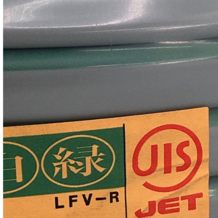  富士電線工業(FUJI ELECTRIC WIRE) 公団用 600V絶縁ビニルシースケーブル VVFケーブル 3×2.0 条長100mm 