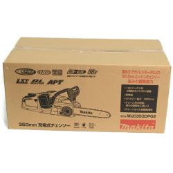 ▼▼ MAKITA マキタ 大型機械 350mm充電式チェーンソー 未開封品 MUC353DPG2 Nランク