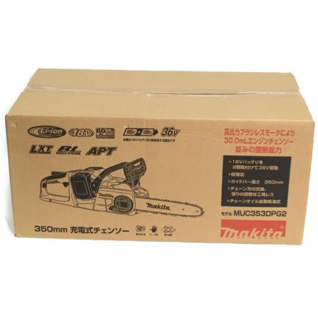  MAKITA マキタ 大型機械 350mm充電式チェーンソー 未開封品 MUC353DPG2