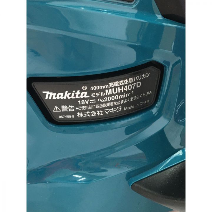 MAKITA マキタ 18v 400mm充電式生垣バリカン MUH407DSF - 中古 MAKITA マキタ 18v 400mm充電式生垣バリカン MUH407DSF - 中古