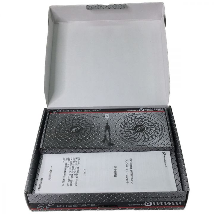 KURODARUMA クロダルマ 空調服用機器 KS-10 ﾌｧﾝ・ﾊﾞｯﾃﾘｰﾌﾙｾｯﾄ ブラック  