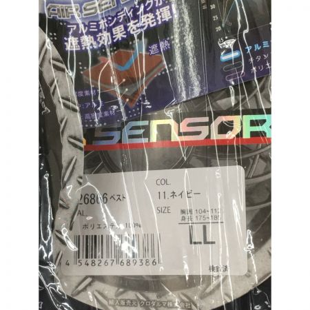  クロダルマ エアセンサー１ベストLLサイズ 空調ファン・バッテリーフルセット付属 KS-10 ネイビー