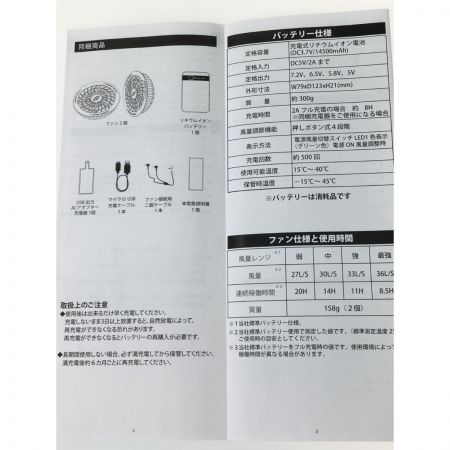  クロダルマ  KURODARUMA  エアセンサー１長袖空調服LL 空調ファン・バッテリーフルセット付属 KS-10 ネイビー Sランク