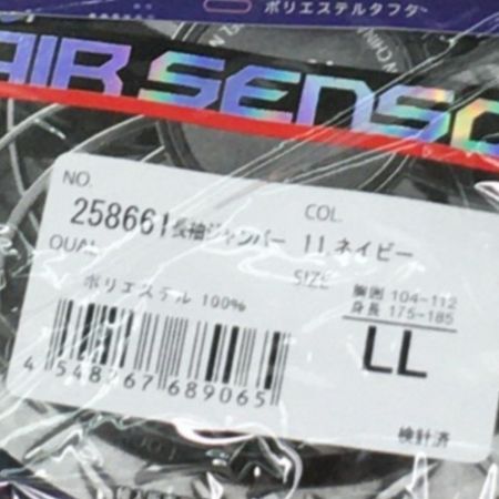  クロダルマ エアセンサー１長袖空調服LL 空調ファン・バッテリーフルセット付属 KS-10 ネイビー
