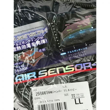  クロダルマ KURODARUMA エアセンサー１長袖空調服LL 空調ファン・バッテリーフルセット付属 ネイビー KS-10