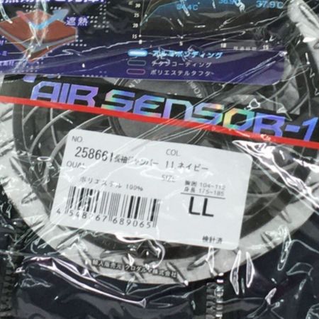  クロダルマ エアセンサー１長袖空調服LL 空調ファン・バッテリーフルセット付属 KS-10 ネイビー