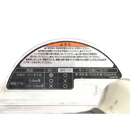  HiKOKI ハイコーキ エア釘打ち  WF4AS ブラック×シルバー