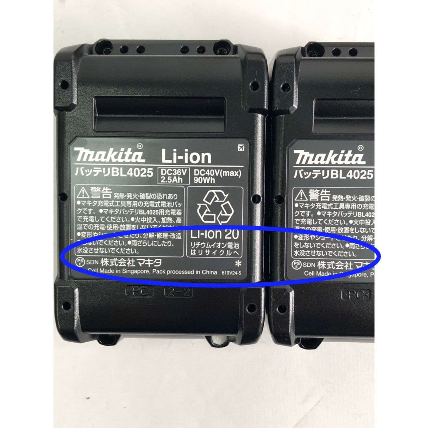 ☆未使用品 限定色☆makita マキタ 18V 充電式インパクトドライバ TD173DGXFY 黄/イエロー バッテリー2個(6.0Ah)充電器 ケース付 73649