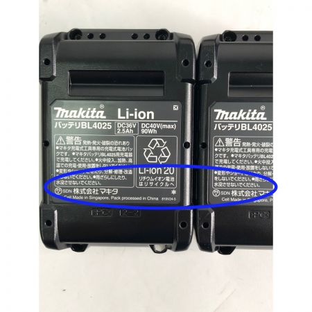 MAKITA マキタ インパクトドライバ TD002GDXFY イエロー ケース・充電器・充電池付属