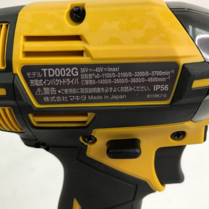 MAKITA マキタ インパクトドライバ TD002GDXFY イエロー ケース・充電器・充電池付属｜中古｜なんでもリサイクルビッグバン