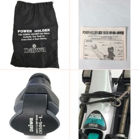  DAIWA ダイワ パワーホルダー ロッドホルダー ロッドキーパー  速攻160S グリーン x シルバー