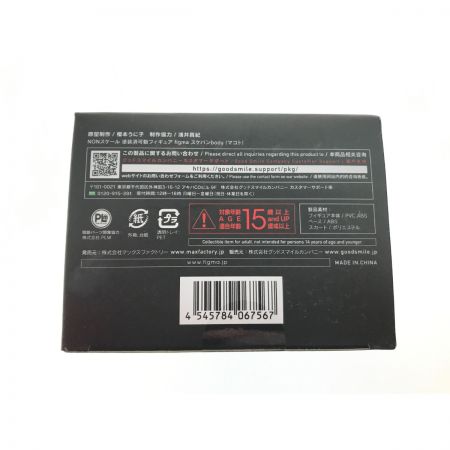   figma Styles スケバンbody マコト