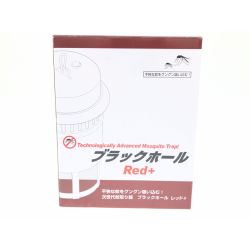 ▼▼ プレマ株式会社 酸化チタン光触媒技術蚊取り器 Bランク