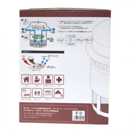  プレマ株式会社 酸化チタン光触媒技術蚊取り器