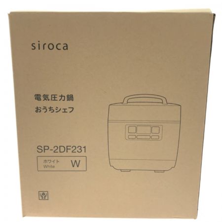  siroca シロカ 電気圧力鍋 おうちシェフ Fタイプ ホワイト SP-2DF231