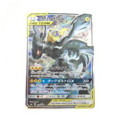 ▼▼  ポケモンカード ピカチュウ＆ゼクロムGX 101/095 SR Bランク