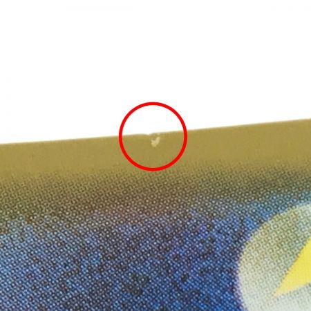   ポケモンカード ピカチュウ＆ゼクロムGX 101/095 SR