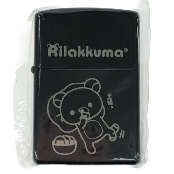 ジッポライター ZIPPO リラックマ ブラックカラー ビニール未開封｜中古｜なんでもリサイクルビッグバン