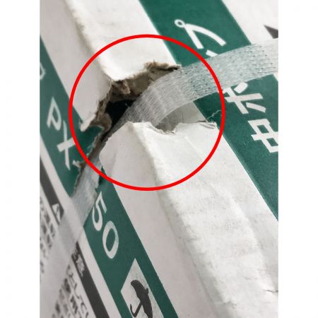  KOSHIN 工進  汚水用 水中ポンプポンスター 50Hz 未開封  ＰＸ－550