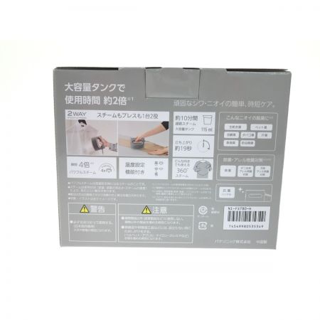   パナソニック 2WAY 衣類スチーマー NI-FS780-H