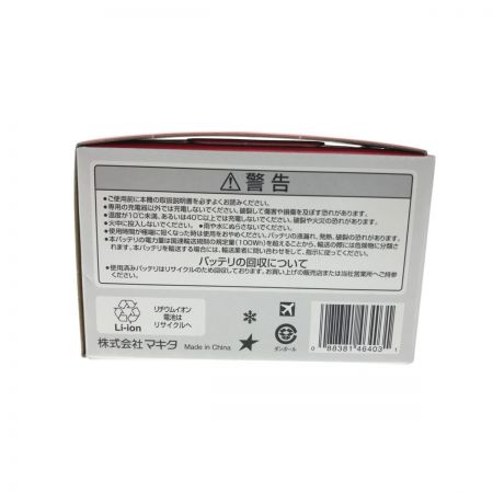  MAKITA マキタ バッテリー BL1860B