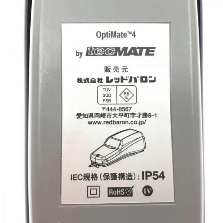 レットバロン オプティメート4 デュアルプログラム バイク バッテリー充電器 OPTIMATE 4｜中古｜なんでもリサイクルビッグバン