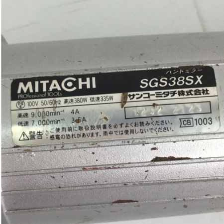 MITACHI サンコーミタチ ハンドミラー グラインダー 電動工具 SGS38SX グレー｜中古｜なんでもリサイクルビッグバン