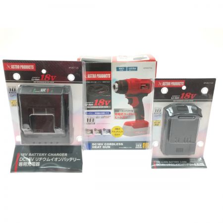  ASTRO PRODUCTS アストロプロダクツ ヒートガン 充電器・バッテリーセット ＡＰ050756 レッド