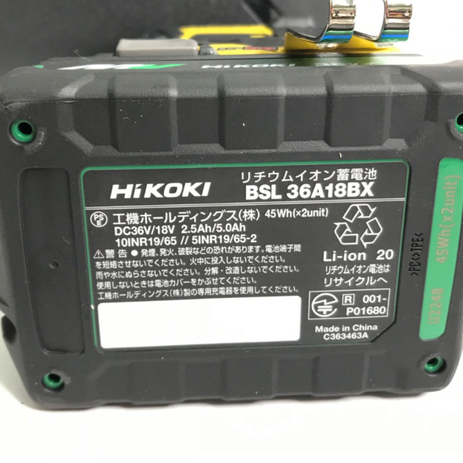 HiKOKI リチウムイオン蓄電池BSL 36A18BX-