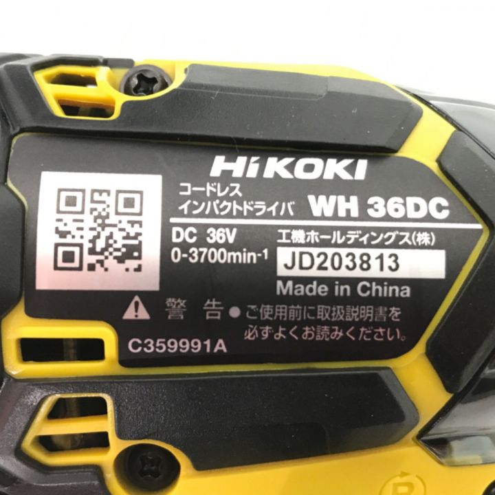 HiKOKI ハイコーキ インパクトドライバ WH36DC 2XPSZ(DY) イエロー