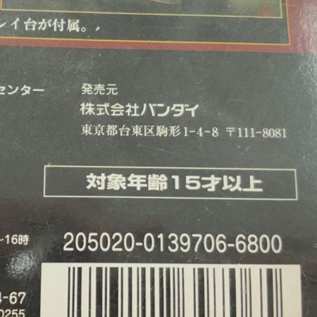  BANDAI 超合金 GE-10 ガイキング バンダイ