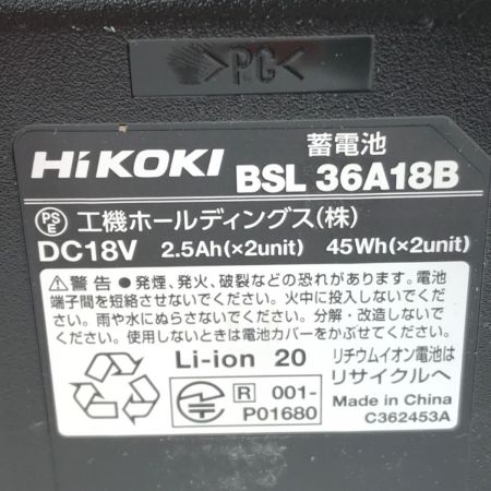  HiKOKI ハイコーキ リチウムイオンバッテリー ブルートゥース BSL36A18